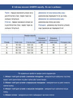 Спортивні штани чоловічі хакі МОМ тонкі 5458-2