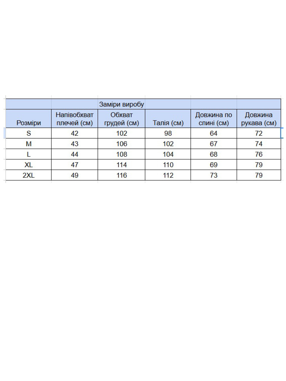 Лонгслив мужской хаки прямой тонкий 5450-2