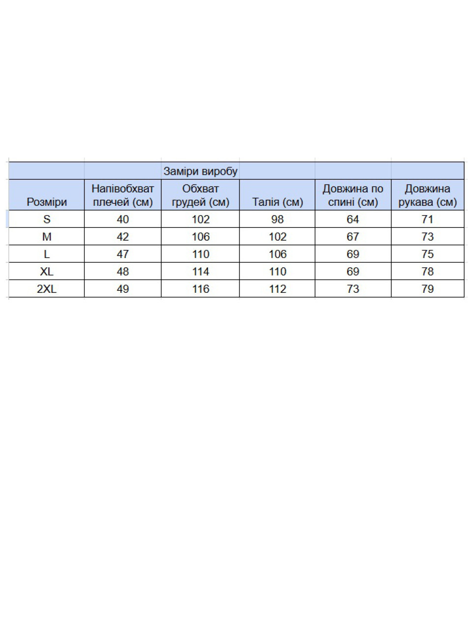 Лонгслив мужской черный тонкий прямой 5450-1