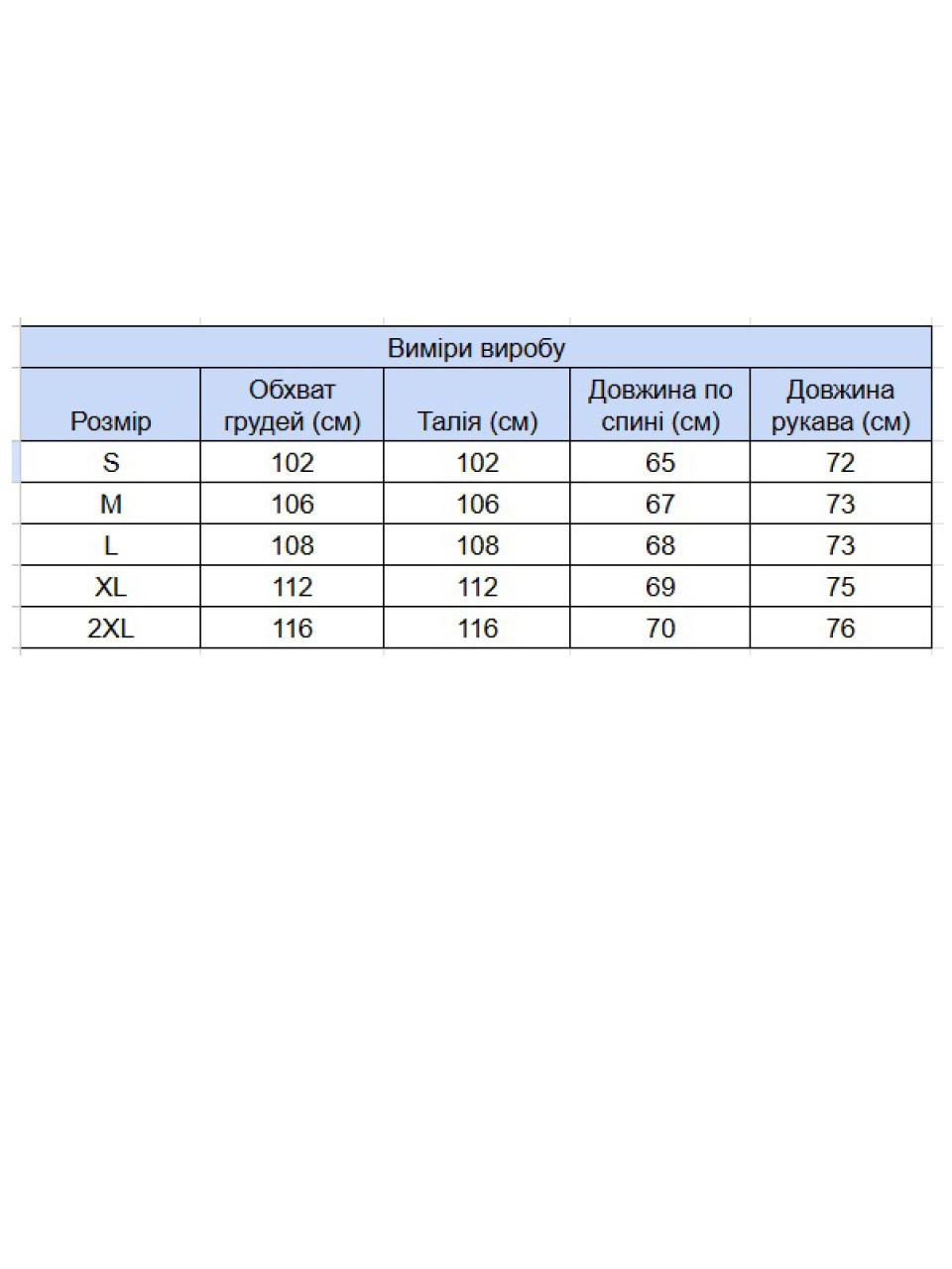 Лонгслив мужской черный прямой  5453-1