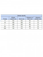 Лонгслив мужской черный прямой  5453-1