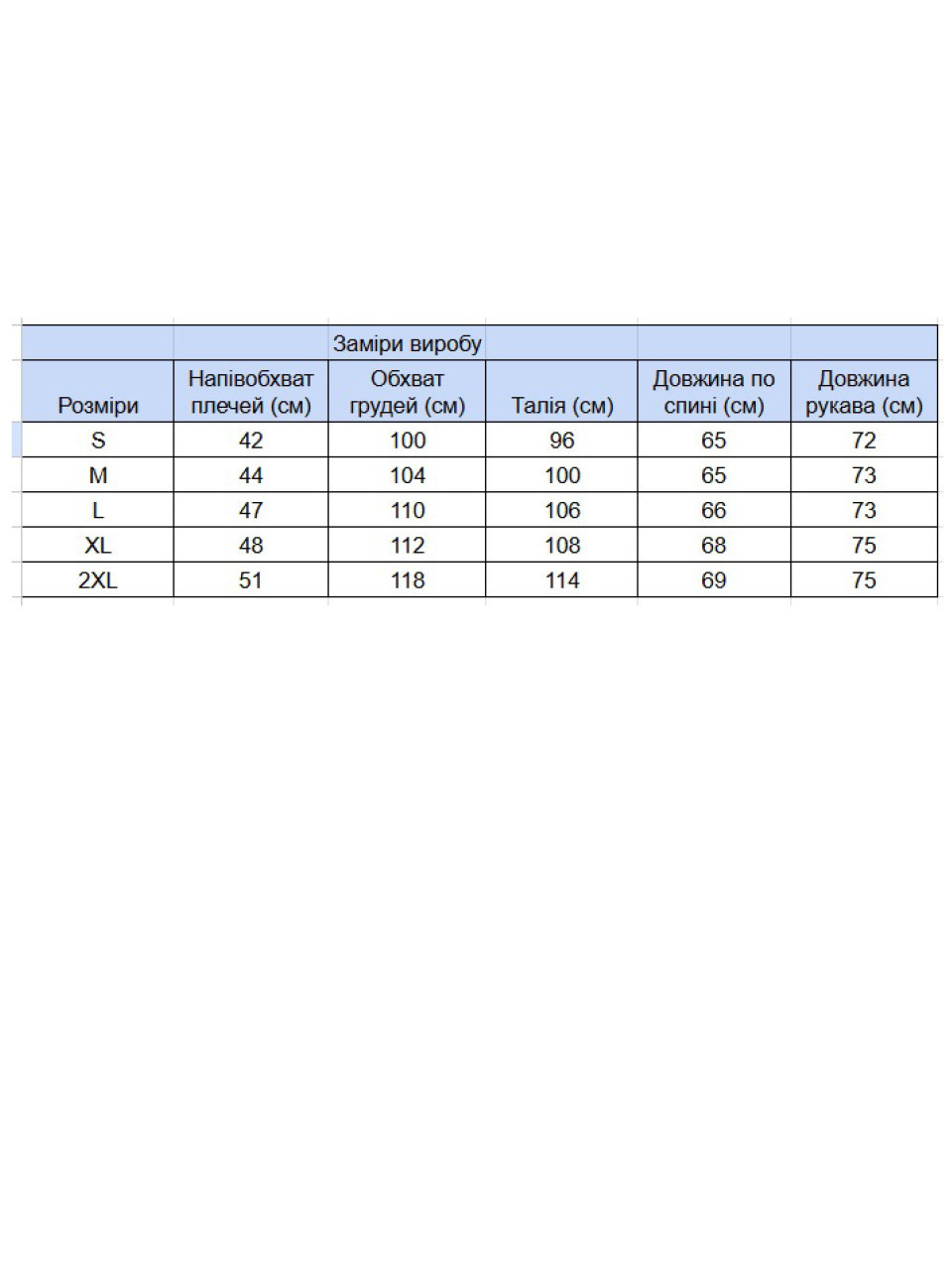 толстовка Wise 5428-1 олів кен+кап+3н/фл s-2x Ч