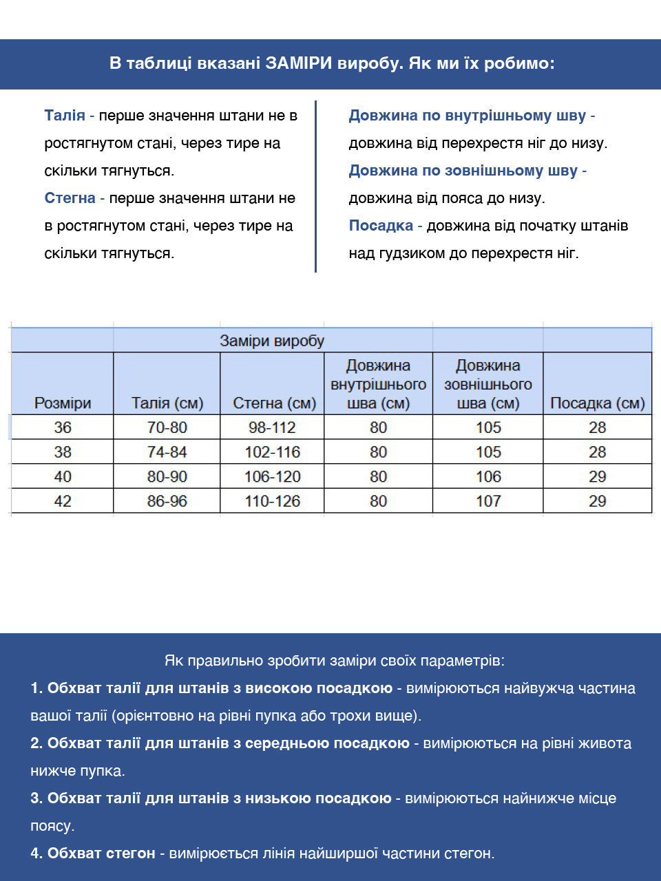 Брюки женские светло-коричневые широкие вельветовые на флисе 1707-7