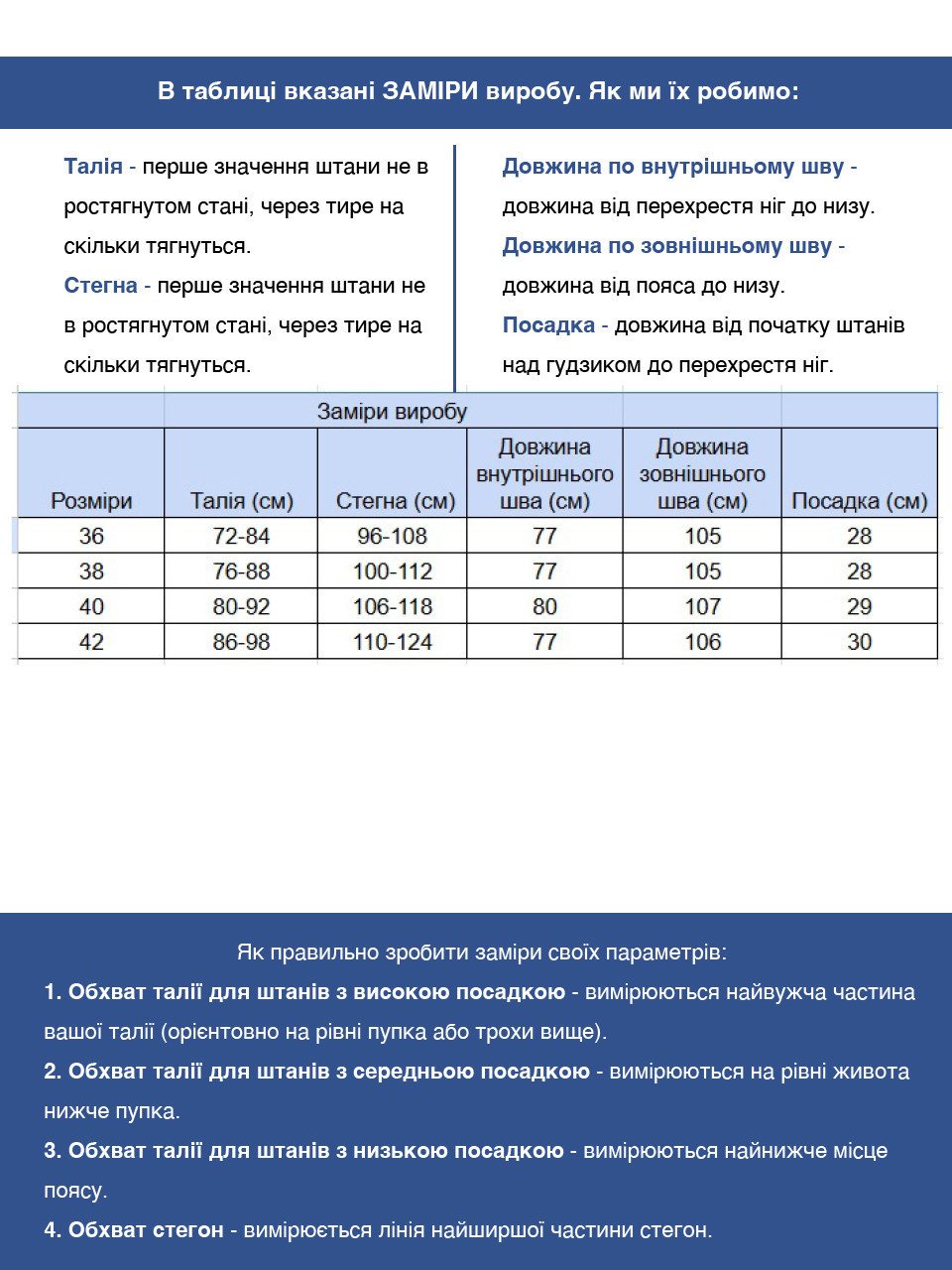 Брюки женские черные широкие теплые на резинке 1720-2