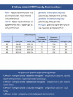 Брюки женские коричневые МОМ теплые на резинке большие 1719-B-6