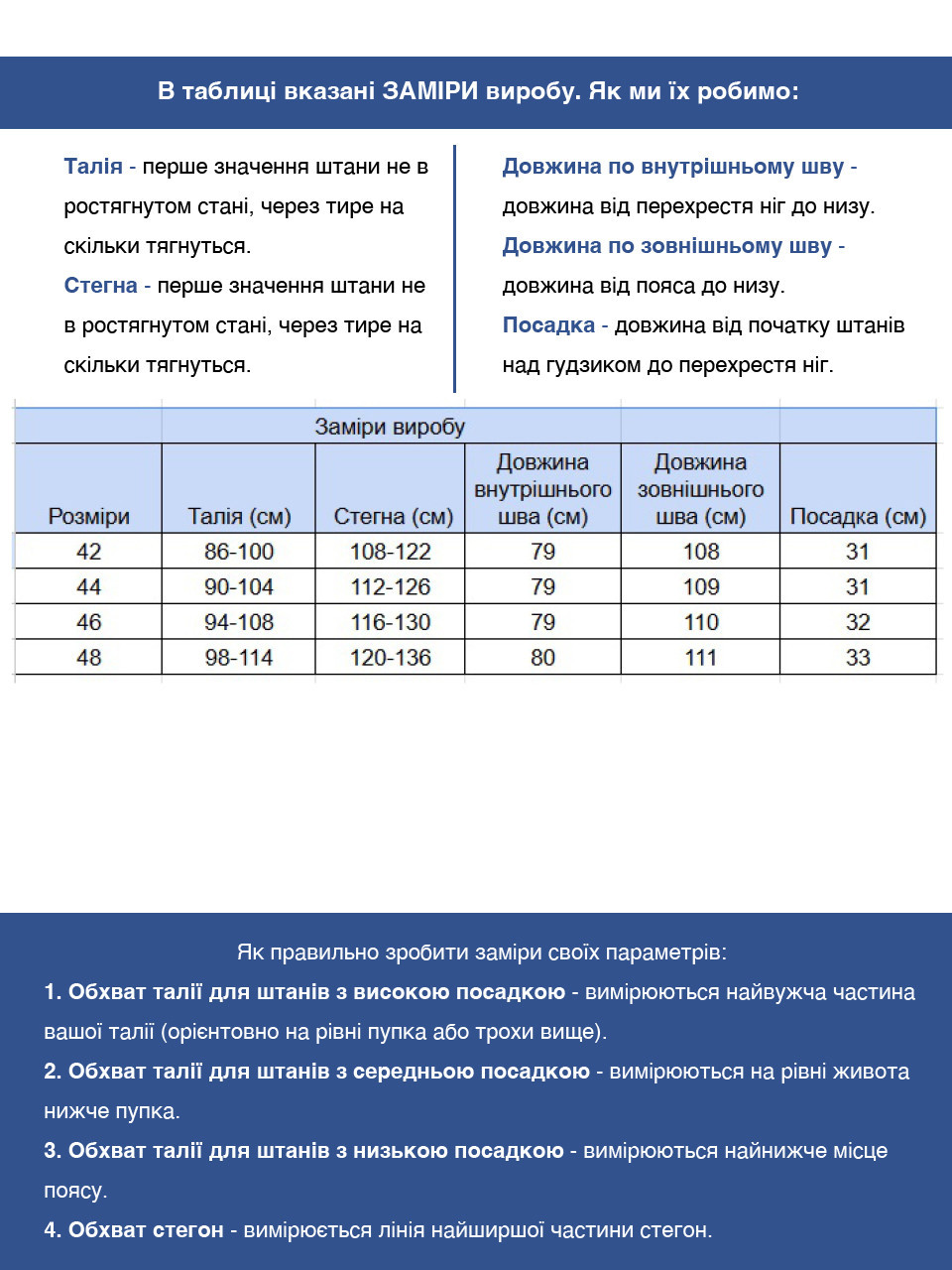 Брюки женские коричневые широкие теплые на резинке большие размеры 1720-B-6