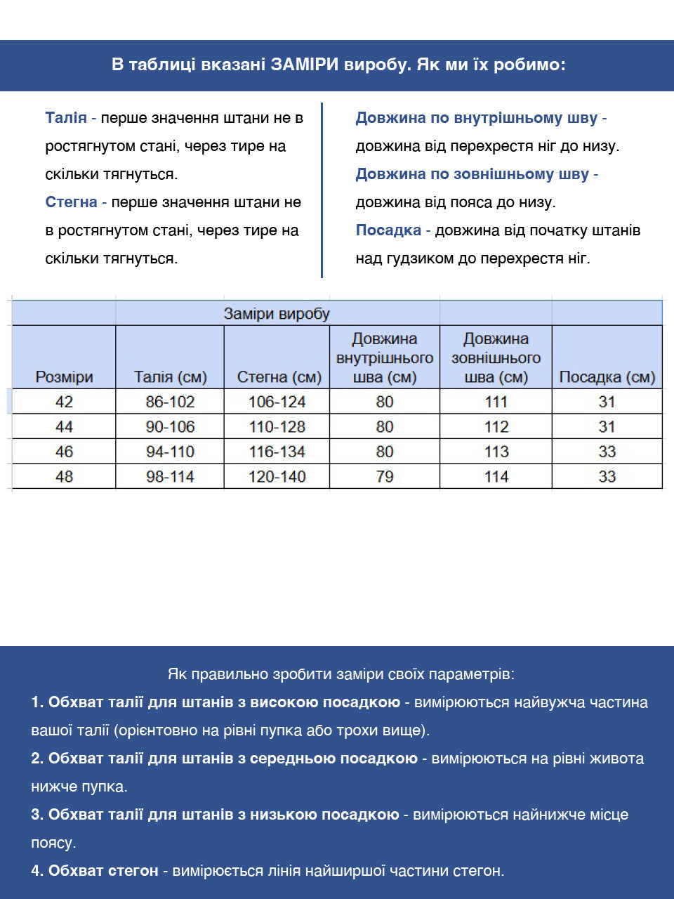 Брюки женские черные широкие теплые на резинке большие размеры 20642-B-2