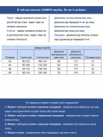 Брюки женские черные широкие теплые на резинке большие размеры 20642-B-2