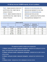 Брюки женские черные МОМ теплые на резинке 1714-2