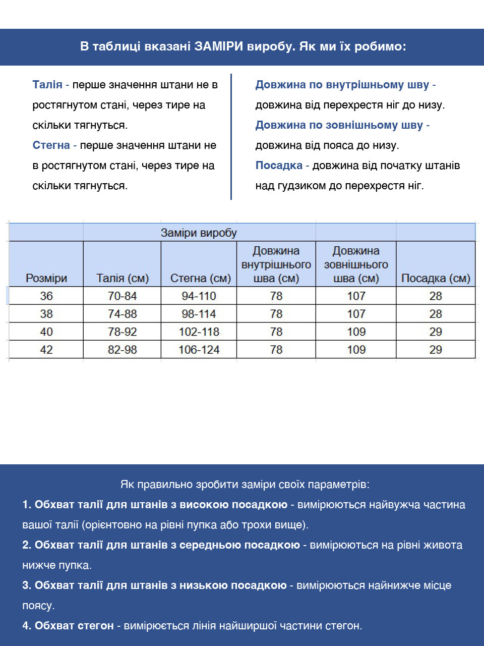 Брюки женские черные широкие теплые на резинке 10642-2