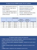 Брюки женские черные широкие теплые на резинке 10642-2