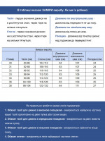 Джинсы мужские слим зеленые со стрейчем 4524