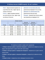 Джинсы мужские прямые темно-синие со стрейчем 4547