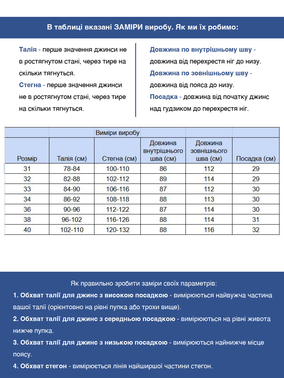 Джинси чоловічі чорні прямі зі стрейчем 347-51