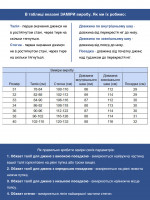 Джинси чоловічі чорні прямі зі стрейчем 347-51
