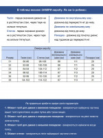 Джинсы мужские серо-черные прямые со стрейчем 347-52