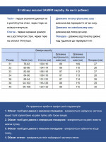 Джинси чоловічі чорні прямі з косою кишенею 5008-53