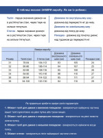 Джинсы мужские черные-синие прямые с косым карманом 5008-54