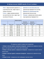 Джинсы мужские прямые черные со стрейчем 5003-53