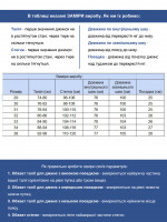 Джинсы мужские утепленные синие на флисе слим 3032-4685