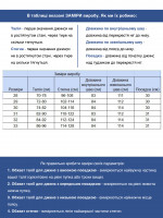 Джинси жіночі утеплені чорні на флісі великі розміри 3289-B-063