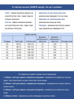 Джинси жіночі утеплені чорні на флісі баггі 3290-063