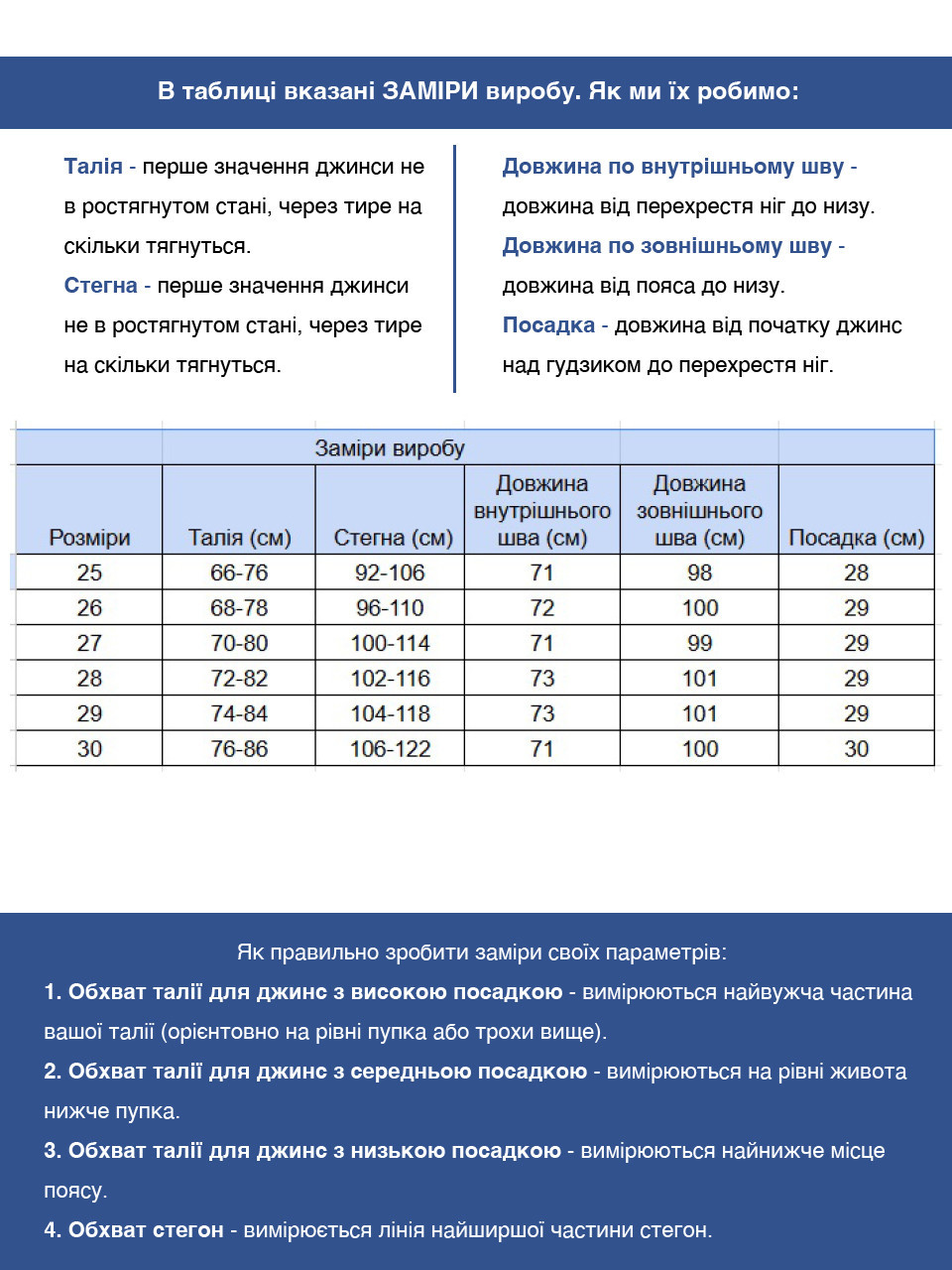 Джинсы женские утепленные черные на флисе МОМ 3256