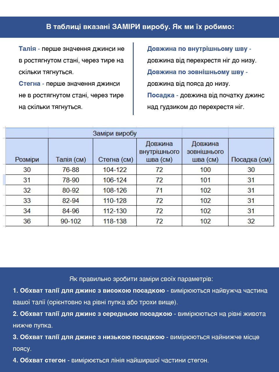 Джинси жіночі чорні утеплені на флісі МОМ великі розміри 3257-B