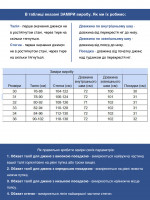 Джинси жіночі чорні утеплені на флісі МОМ великі розміри 3257-B