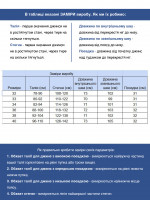 джинси б Shrcc 3314-B син Rlx 32-40/29 Ж
