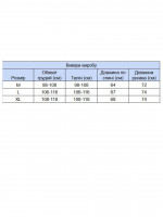 Светр чоловічий блакитний вовняний зимовий з горлом 230-675-5