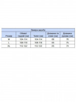 Светр чоловічий червоний зимовий вовняний з горлом 230-519-8