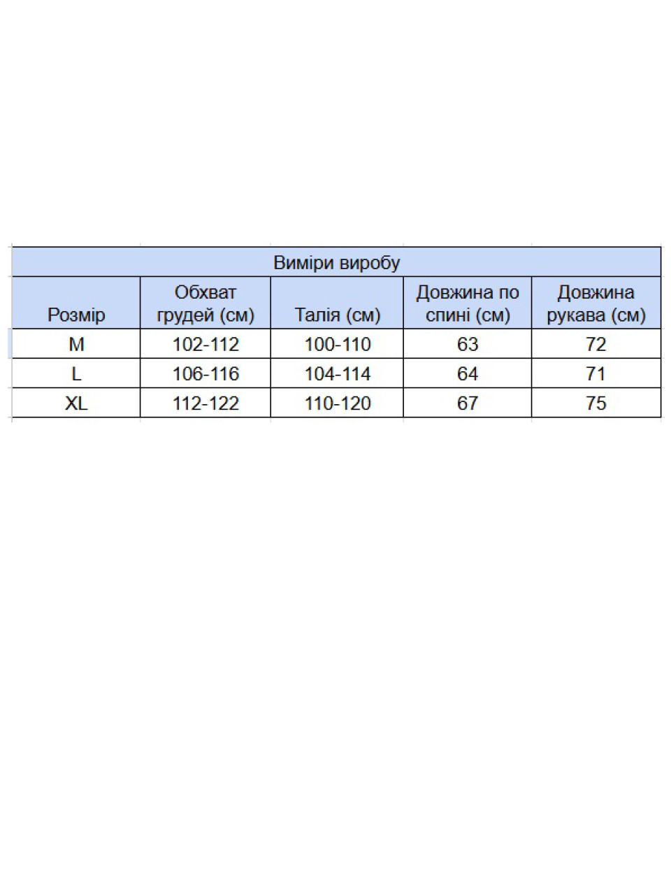 Светр чоловічий зелений вовняний на блискавці 230-321-4