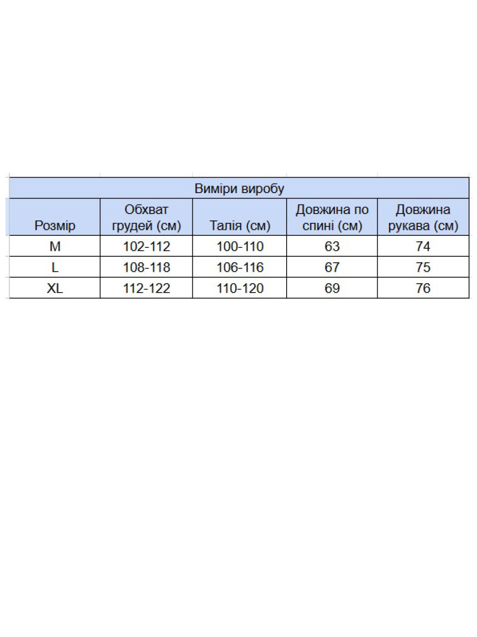 Светр чоловічий бежевий зимовий вовняний з горлом 230-321-5