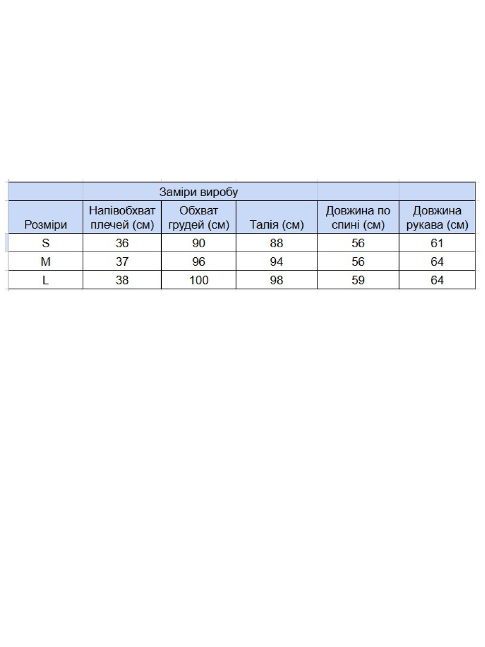 Жіночий лонгслів бежевий з принтом прямий з мисом 544-7