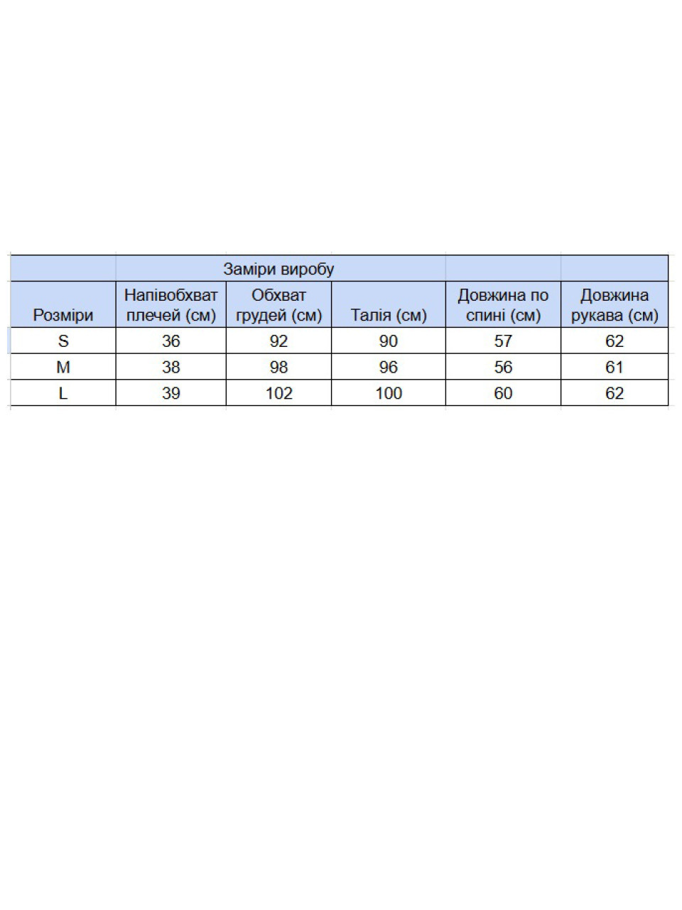 Жіночий лонгслів коричневий з принтом прямий з мисом 543-5-V