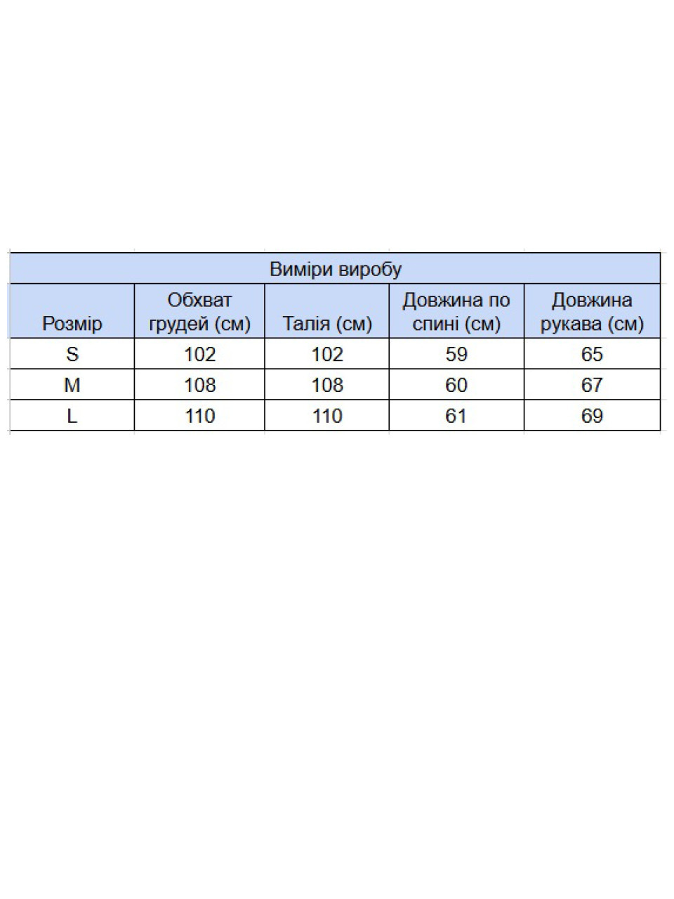 Жіночий лонгслів коричневий з принтом вільний 540-5-T