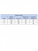 Жіночий лонгслів коричневий з принтом вільний 540-5-T