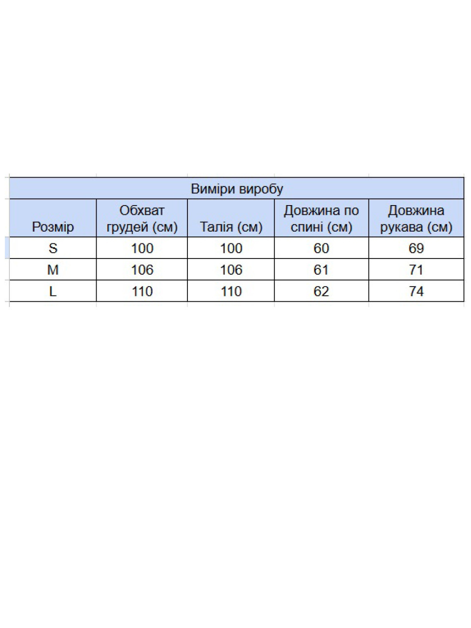 Жіночий лонгслів білий з принтом вільний 522-2-T