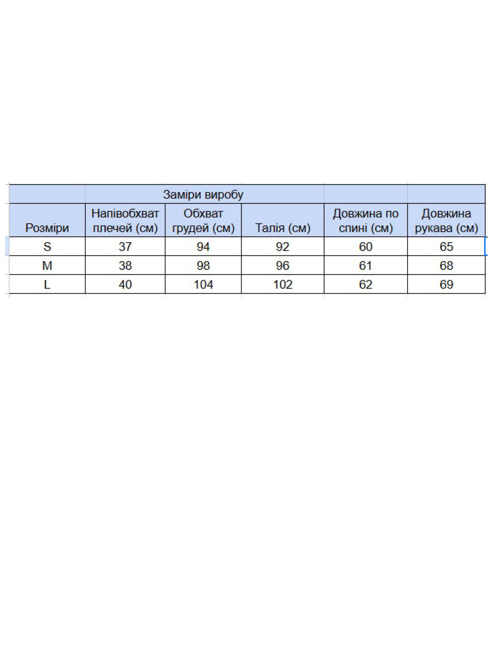 Жіночий лонгслів бежевий з принтом прямий 533-7