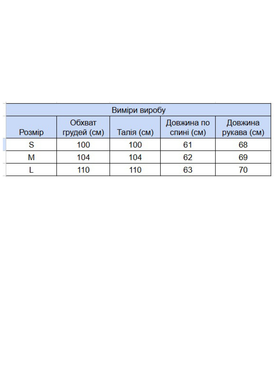 Жіночий лонгслів коричневий вільний з принтом 529-5