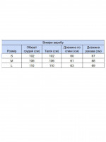 Жіночий лонгслів білий вільний з принтом 529-2