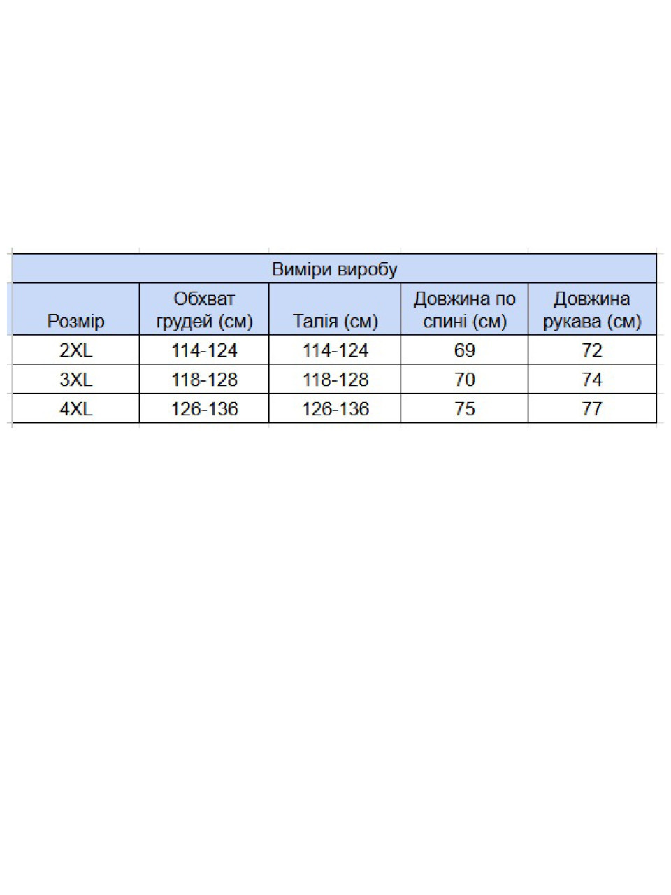Свитер мужской темно-синий шерстяной горло на молнии большие размер 230-B-522/2-1