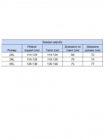 Свитер мужской темно-синий шерстяной горло на молнии большие размер 230-B-522/2-1