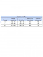 Светр жіночий бежевий зимовий вовняний на блискавці 230-321-3