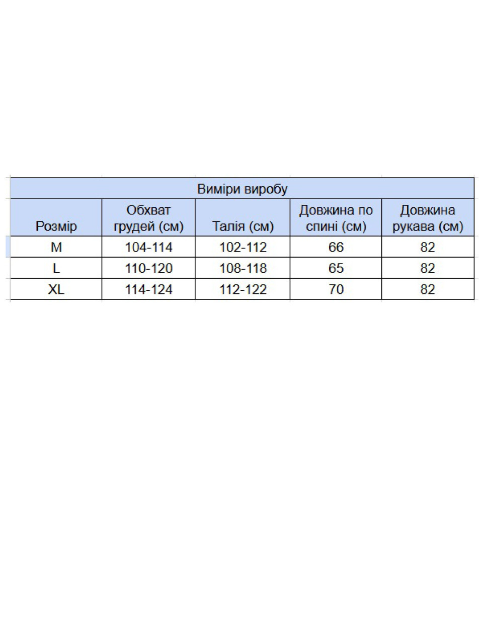 Светр жіночий бежевий зимовий вовняний на блискавці 230-644-3