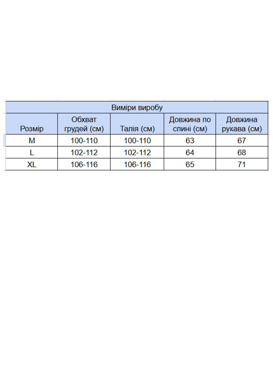 Свитер женский черный шерстяной зимний с горлом 230-658-4