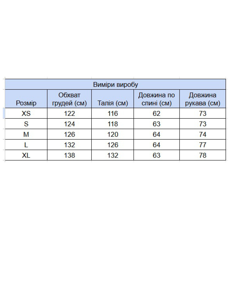 Світшот жіночий рожевий оверсайз 141-1