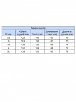 Світшот жіночий рожевий оверсайз 141-1
