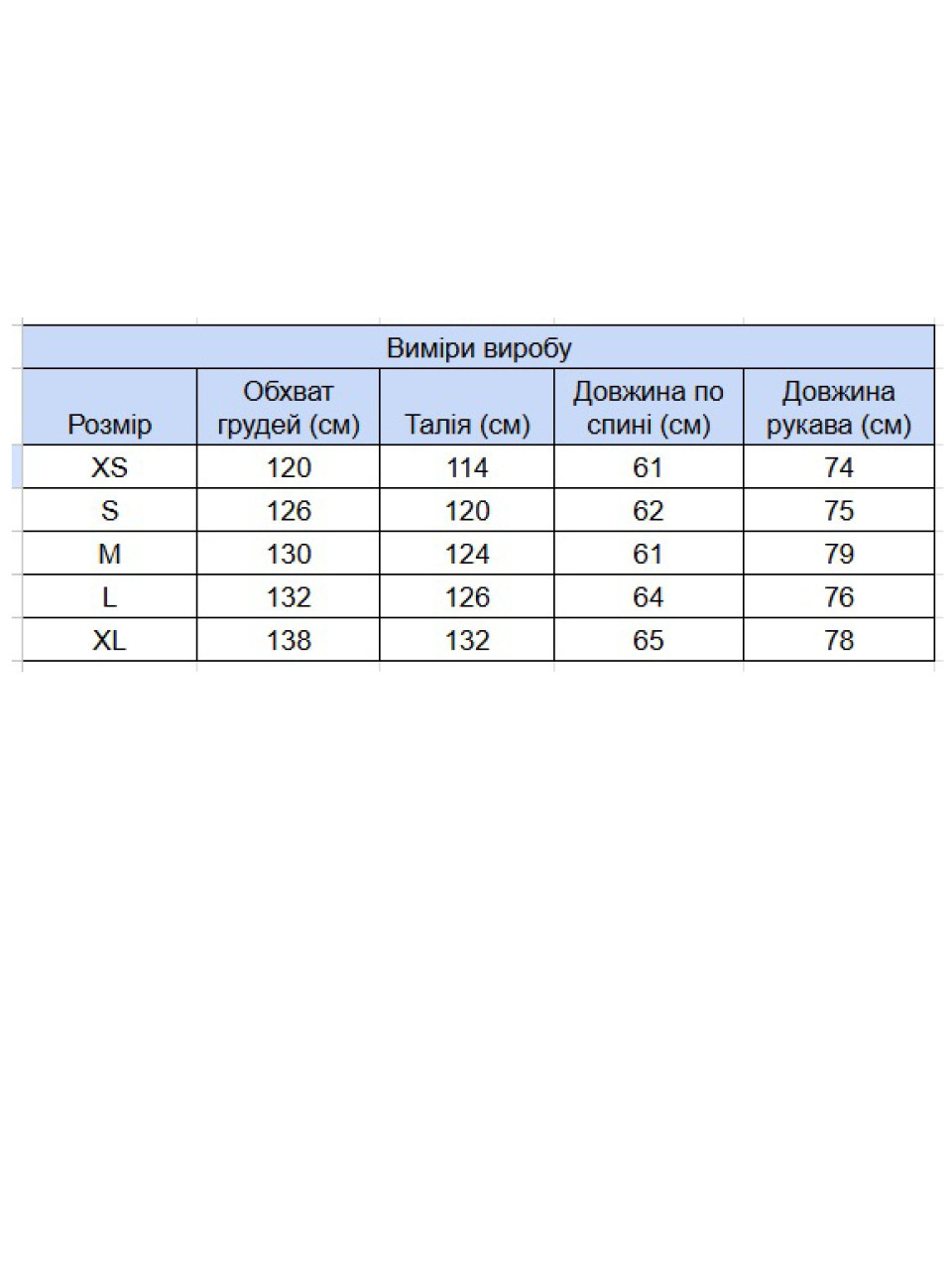 Світшот жіночий синій оверсайз 141-2